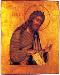 Icon of John Baptist Made for Tsarevna Sofia Aleeevna